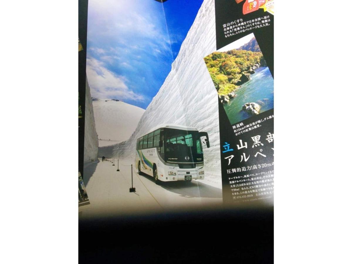 T-Port Hayahoshi - Vacation Stay 12340 富山市 エクステリア 写真